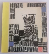 GIUSEPPE CAPOGROSSI - Catalogo mostra - De Luca Ed.