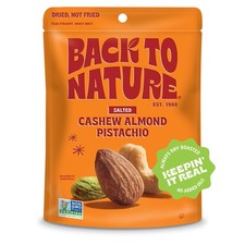 Premium Nut Mix - Miscela di