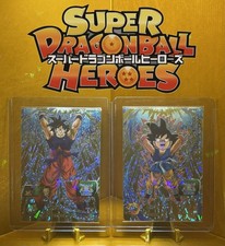 Super Dragon Ball Heroes - Son