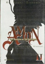 Amon the dark side - of,