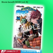 MY HERO ACADEMIA Movie YOURE