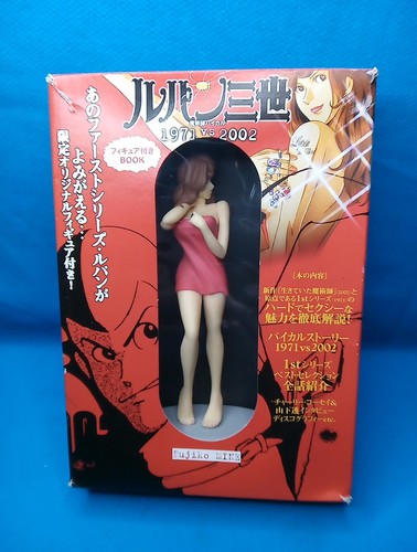Lupin terzo mago paical - lupin,