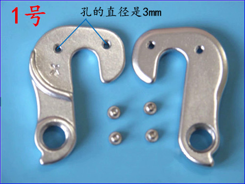 Dropout hardware per - per, merida