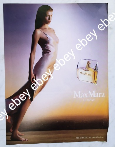 сlipping maxmara parfum - Сlipping,