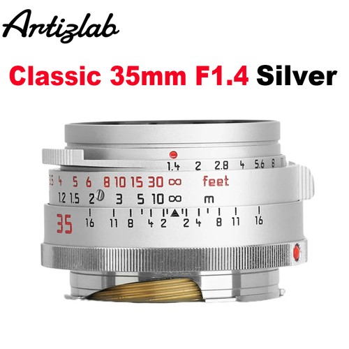 Obiettivo full frame - , argento