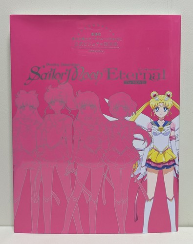 Doujinshi sailor moon eternal - moon,