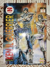 Ken Il Guerriero Hokuto Kenshiro Granata Press Num. 4 Ottimo 1992