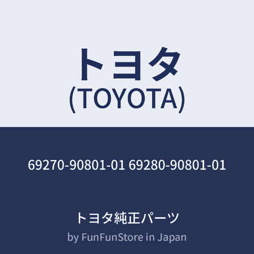 Toyota land cruiser - cruiser, bj42