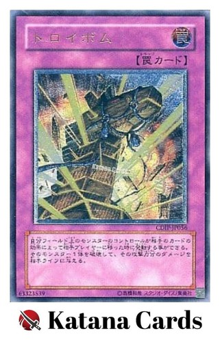Carte yugioh trojan - yugioh, |