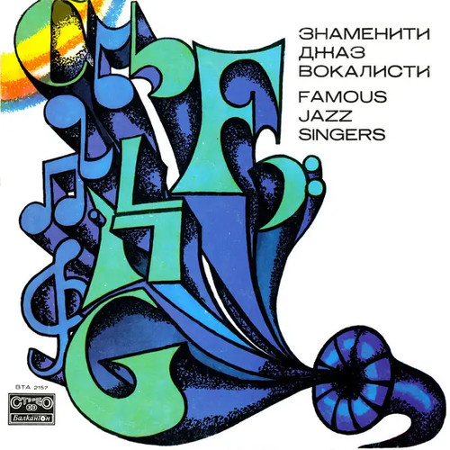 Louis armstrong nat - louis, armstrong,