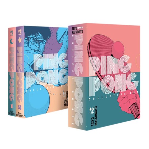 Taiyo matsumoto ping - , pong