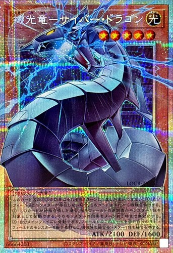 Locr jp005 yugioh - -,