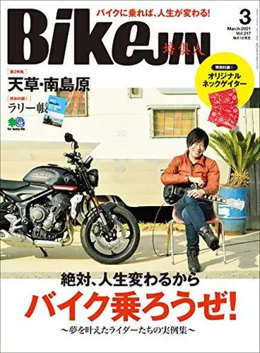 Title carmotorcycle magazine - title:carmotorcycle,
