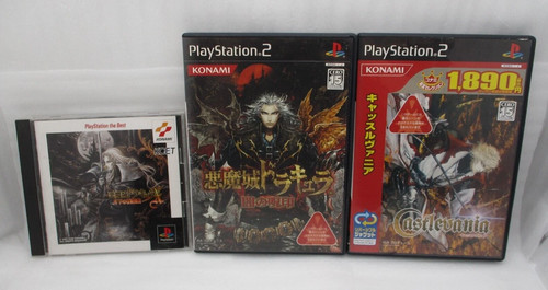 Ps1 akumajo dracula - ps1, x