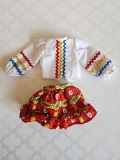 Skipper SEARS EXCLUSIVE #1249