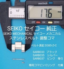 SEIKO SARB033 Accessorio