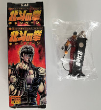 KENSHIRO STRAP FIGURE HOKUTO