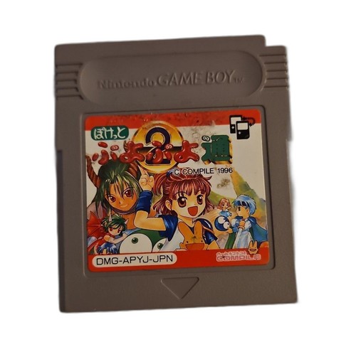 Pocket puyo - pocket, 2