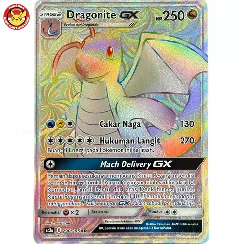Dragonite 290 205 - dragonite, 290/205