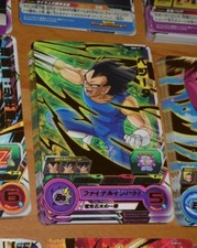 DRAGON BALL SUPER Z DBZ DBS