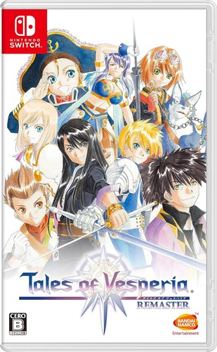 Tales vesperia remaster - of,