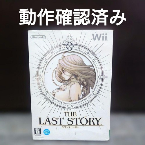 The last story ntsc cib - the, ntsc-j