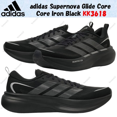 Adidas supernova glide - supernova,