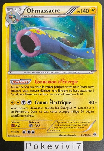 Carte pokemon ohmassacre - carte,