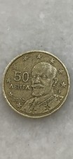 Moneta rara centesimi aenta - moneta, 50