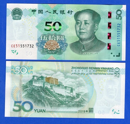 China yuan 2019 w916 - china, unc