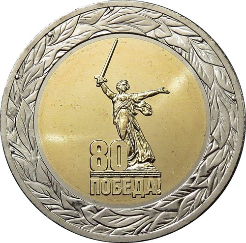 Russia rubli 2025 80 - 50,