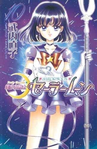 Sailor moon new - edition, vol.10
