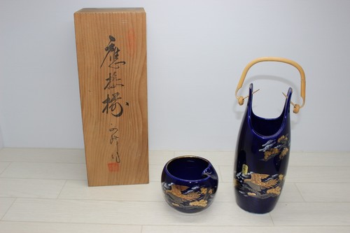 Mai usato set vaso - usato],