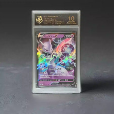 POKEMON RPA 10 RATING TCG CARD