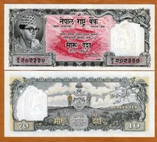 Nepal, 10 Mohru, ND (1960)