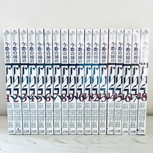 Alice borderland vol - alice, vol.1–18