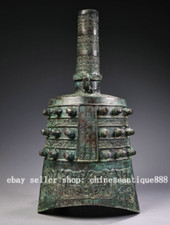 Campana Zhong 13,3" antica