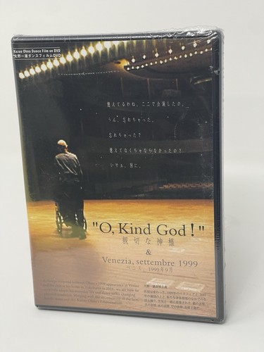 Kind god venezia - kind, &