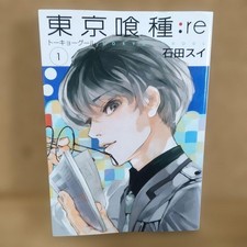 Tokyo Ghoul:re 1 First Edition