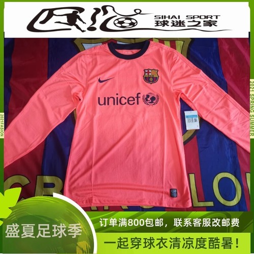 Maglia barcellona 2009 - barcellona, 2009-10