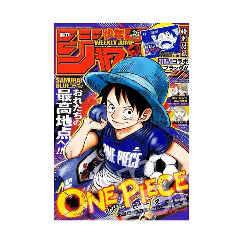 Weekly shonen jump - shonen, 6/8