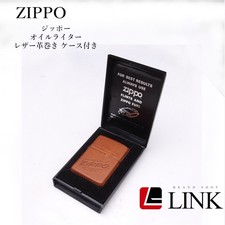 Custodia accendino a olio