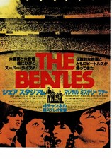 The Beatles Tour Stad. Poster