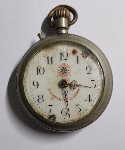 Orologio tasca antico - da,