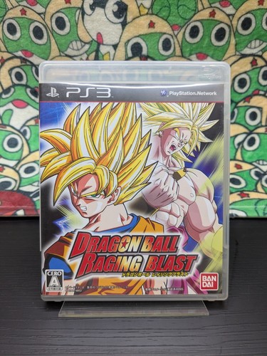 Dragon ball raging blast - ball,
