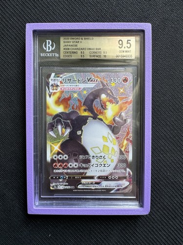 2020 sword shield shiny - &,