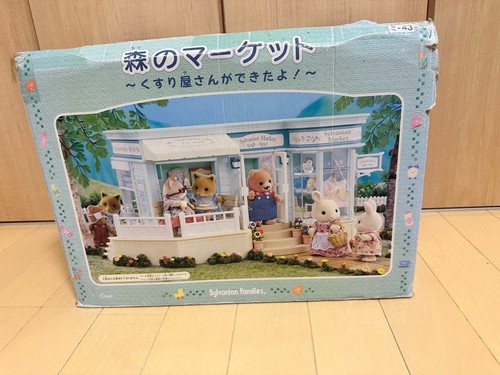 Sylvanian families forest - families,