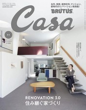 Casa BRUTUS Nov 2022 Creating a House to Live In Magazine Issue