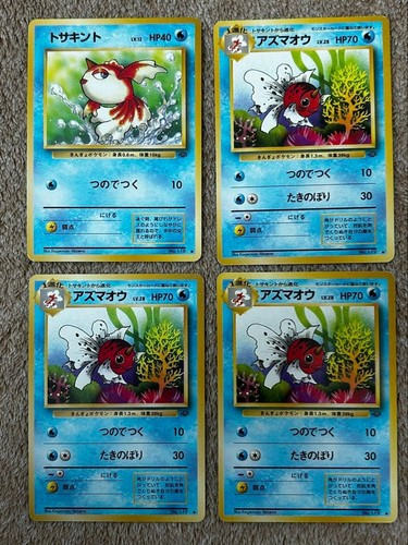 Vecchia carta pokemon - carta,