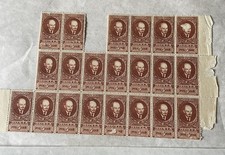 Russia 1939 5r russo sovietico